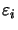 $ \varepsilon_{i}$