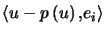 $\displaystyle \left\langle u-p\left( u\right) ,e_{i}\right\rangle$