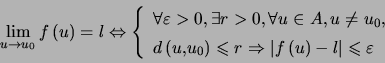 \begin{displaymath} \lim\limits_{u\rightarrow u_{0}}f\left( u\right) =l\Leftrig... ...ht) -l\right\vert \leqslant\varepsilon \end{array} \right. \end{displaymath}