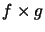 $ f\times g$