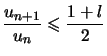 $ \dfrac{u_{n+1}}{u_{n}}\leqslant\dfrac{1+l}{2} $