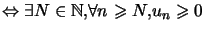 $\displaystyle \Leftrightarrow\exists N\in\mathbb{N},\forall n\geqslant N,u_{n}\geqslant0 $
