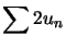 $ \displaystyle\sum 2u_{n}$
