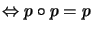 $ \Leftrightarrow p\circ p=p$