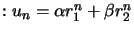 $ :u_{n}=\alpha r_{1}^{n}+\beta r_{2}^{n}$
