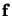 $ \mathbf{f}$
