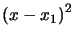 $ \left( x-x_{1}\right) ^{2}$